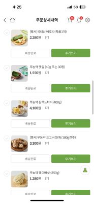 구매후기 사진