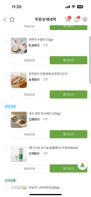 상품평 이미지
