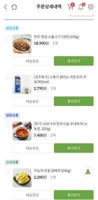 구매후기 사진