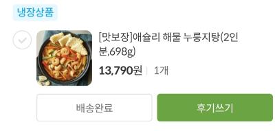 구매후기 사진