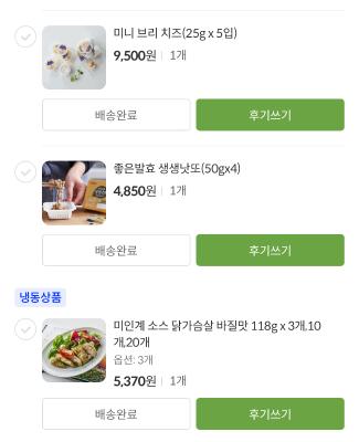 구매후기 사진