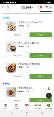 구매후기 사진