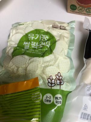 구매후기 사진