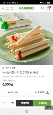 사진후기 대표 이미지
