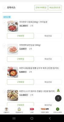 구매후기 사진