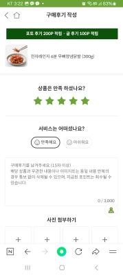상품평 이미지