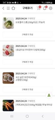 상품평 이미지