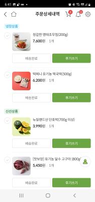 구매후기 사진