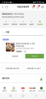 사진후기 대표 이미지