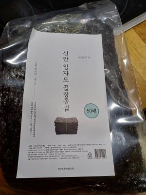 구매후기 사진