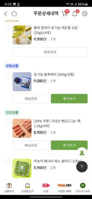 구매후기 사진