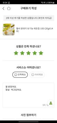 구매후기 사진