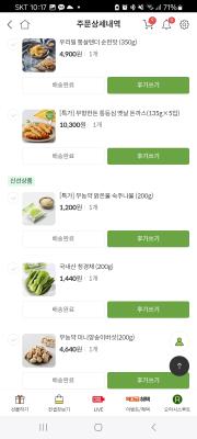 구매후기 사진