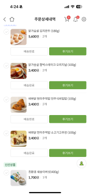 상품평 이미지