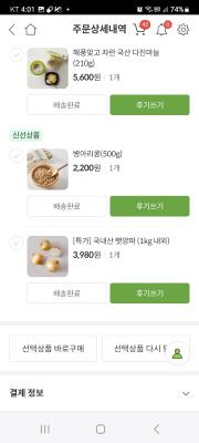 사진후기 대표 이미지