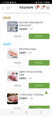 사진후기 대표 이미지