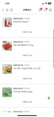 구매후기 사진