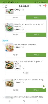 사진후기 대표 이미지