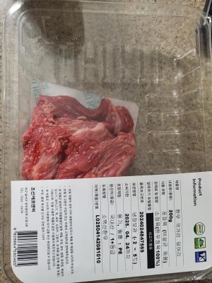 구매후기 사진