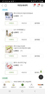 구매후기 사진