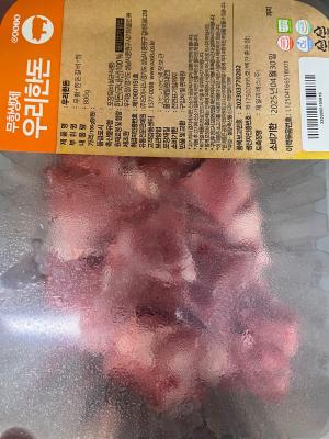 상품평 이미지