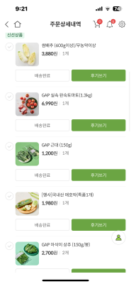 구매후기 사진