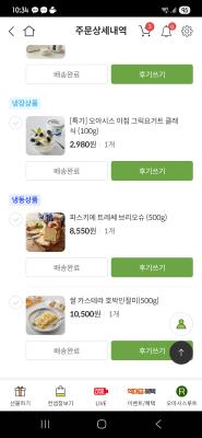 상품평 이미지