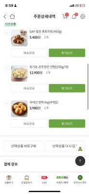구매후기 사진