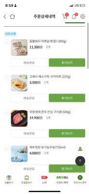 구매후기 사진