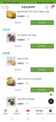구매후기 사진