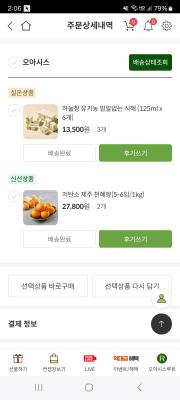 구매후기 사진