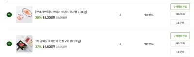 구매후기 사진