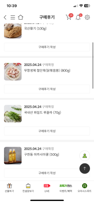 구매후기 사진