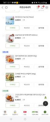 구매후기 사진