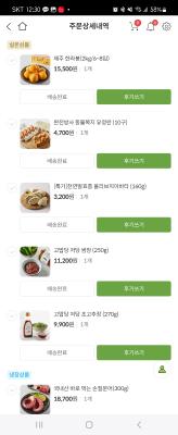 구매후기 사진