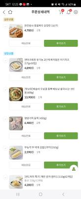 구매후기 사진