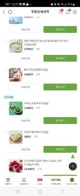 상품평 이미지