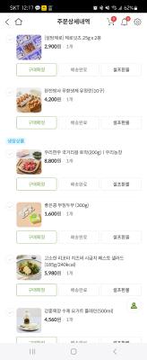 구매후기 사진