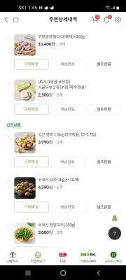 구매후기 사진