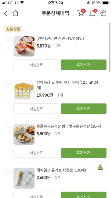 구매후기 사진