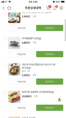 구매후기 사진