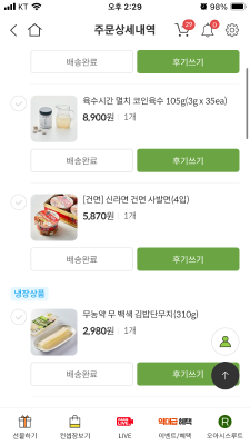구매후기 사진