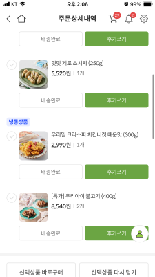 상품평 이미지