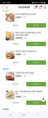 사진후기 대표 이미지