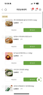 구매후기 사진