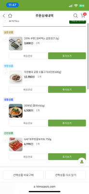 사진후기 대표 이미지