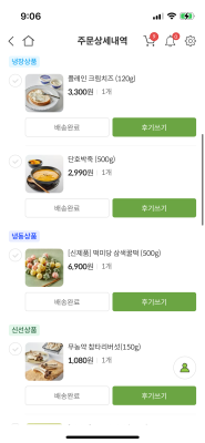 구매후기 사진