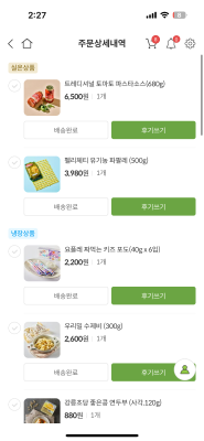 구매후기 사진