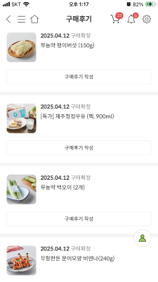 구매후기 사진