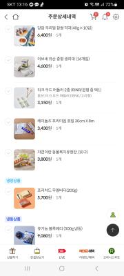 구매후기 사진